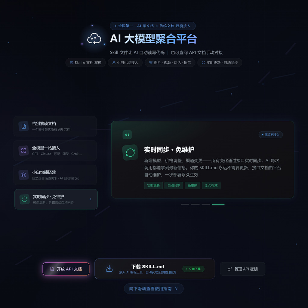 API接口与Token比价